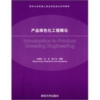 清华大学经济管理学院多元化教育项目解析 在职研究生、留学预科与高级研修班