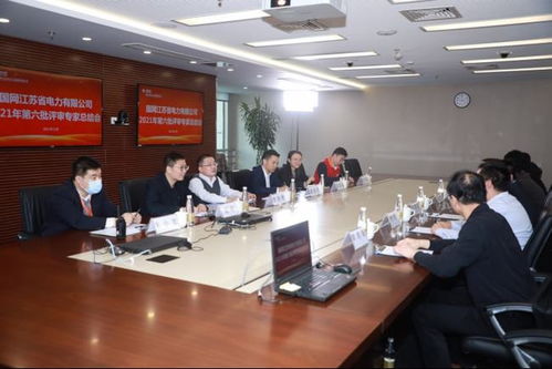 国网江苏电力工程咨询公司 以工程咨询为引领，推动招标业务高质量发展