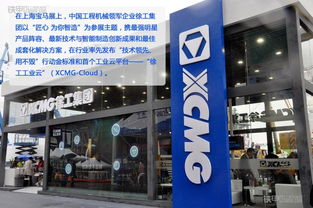 匠心为你智造 上海宝马展徐工展台图赏与工程解析