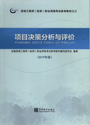 工程咨询在工程建设中的关键作用