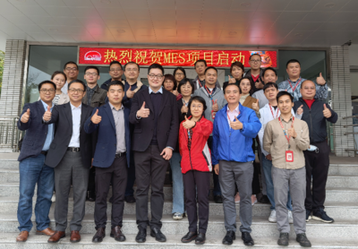 西门子携手李锦记 以工程咨询为引，共铸调味品行业数字化与低碳化新标杆